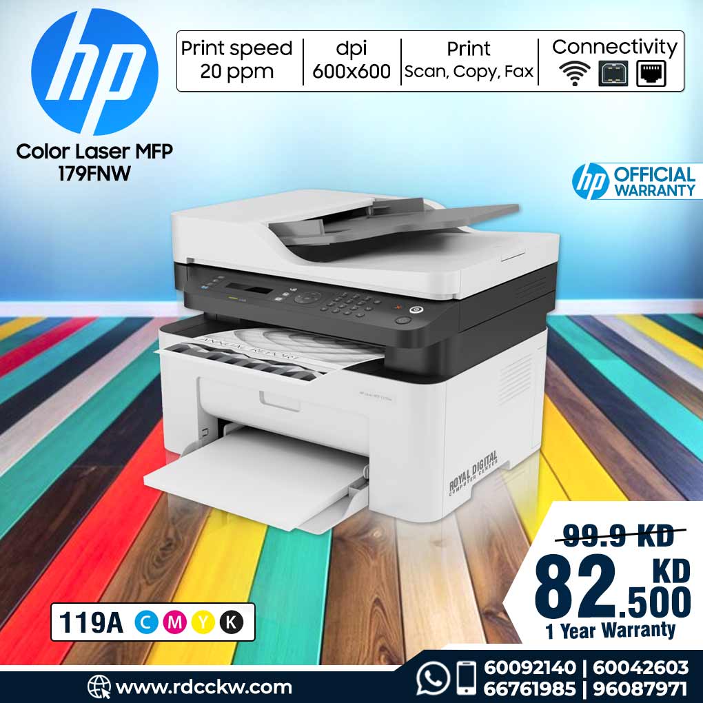 HP Color Laser MFP 179fnw  | 18ppm | 600dpi | A4 | USB | LAN | Wi-Fi | FAX | Color Laser - Printer